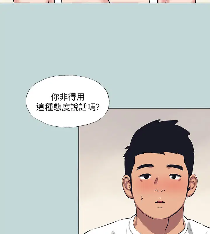 第105話