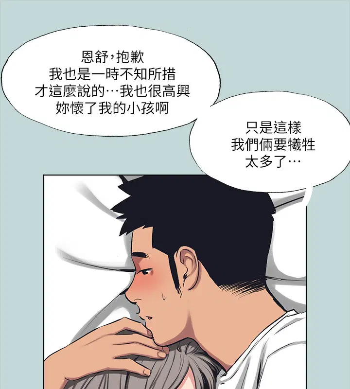 第105話