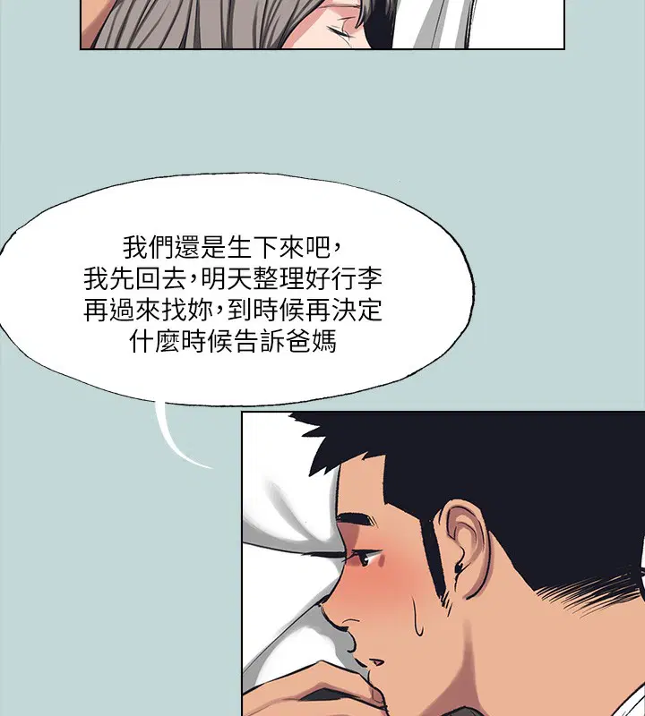 第105話