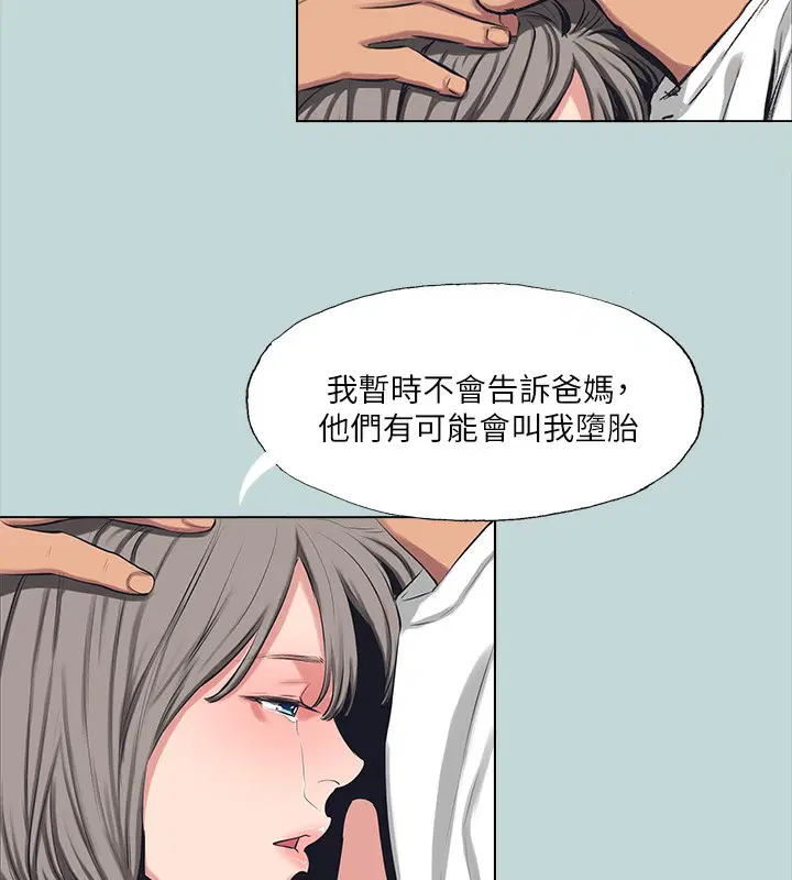 第105話