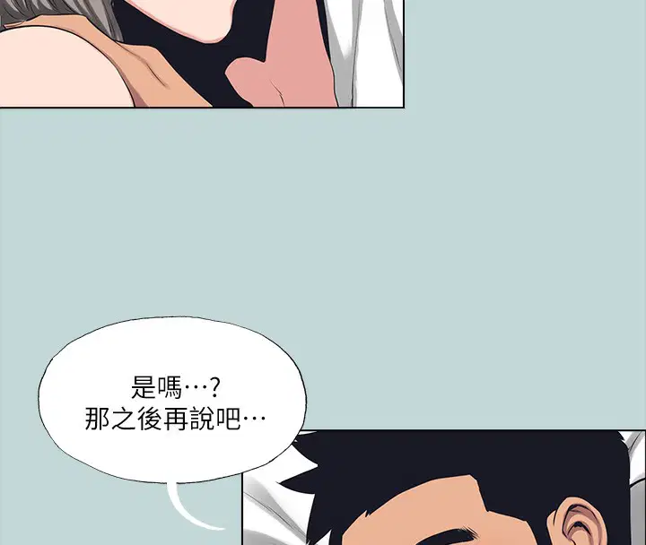 第105話