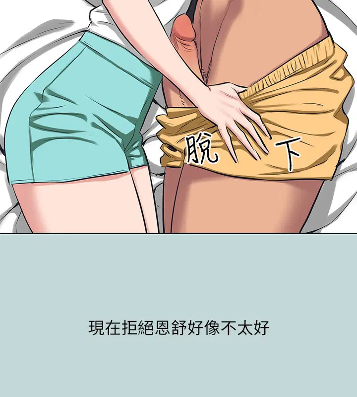 第105話