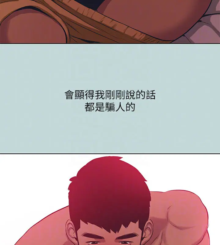 第105話