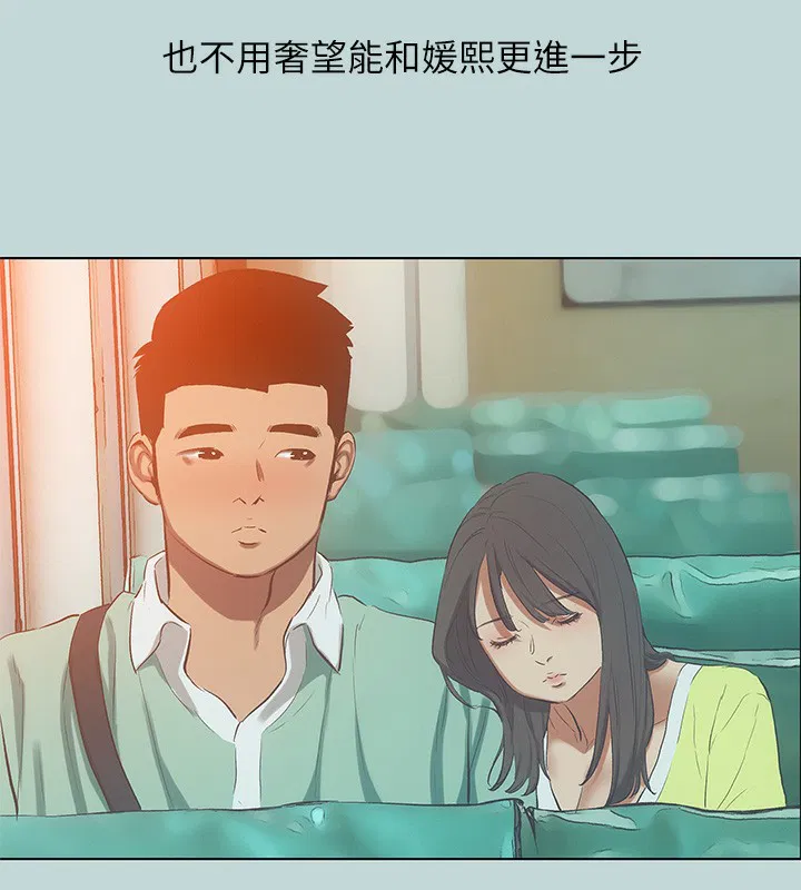 第105話