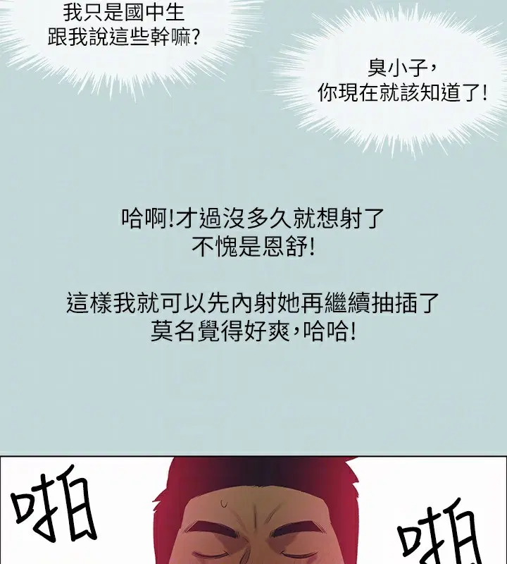 第105話