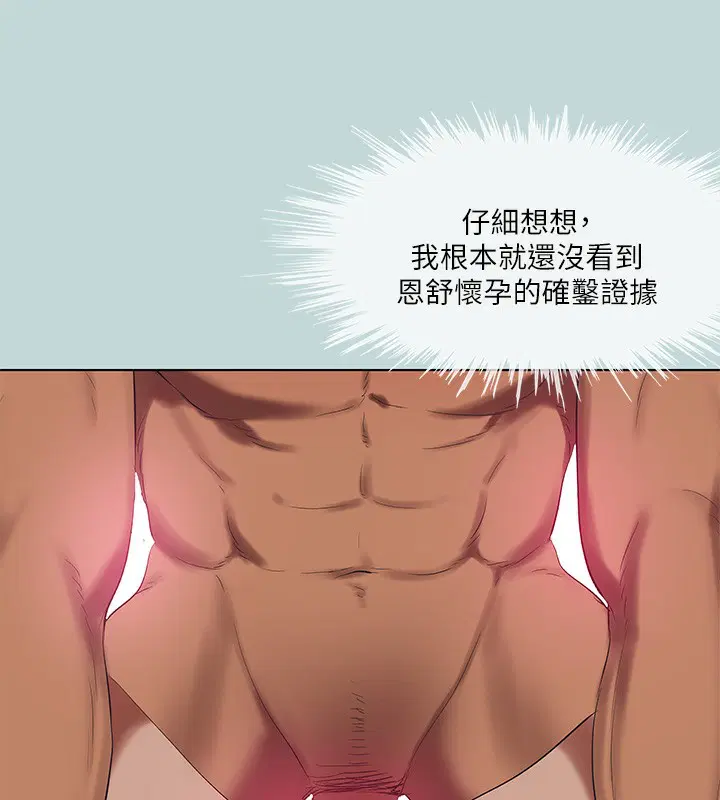 第105話