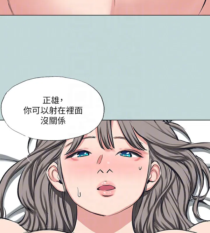 第105話