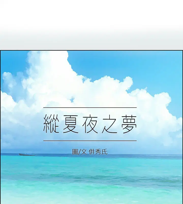 第106話