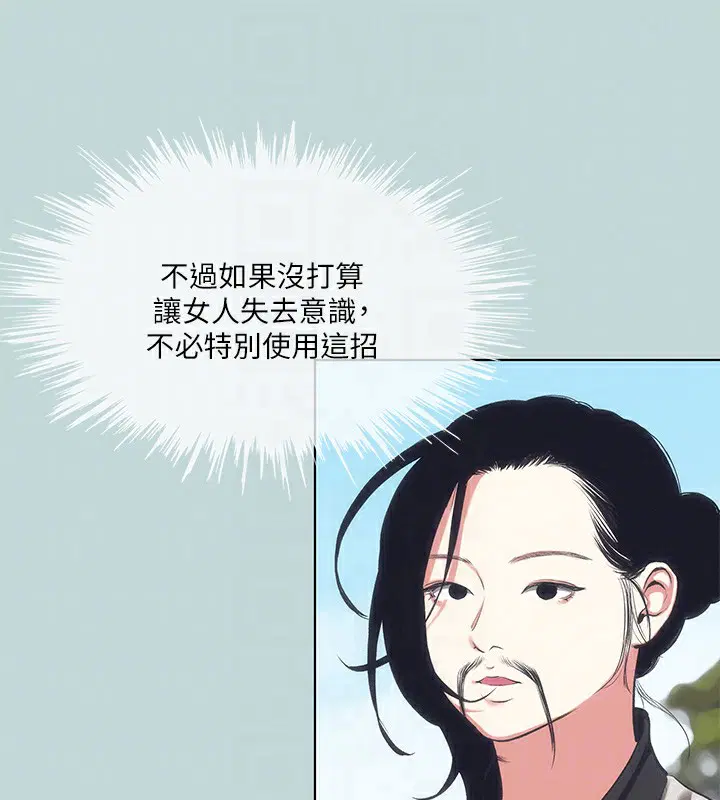 第106話