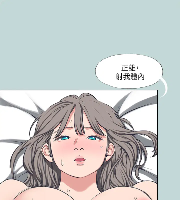 第106話