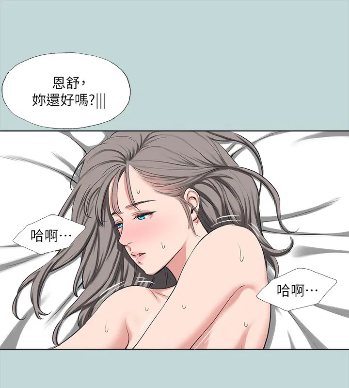 第106話