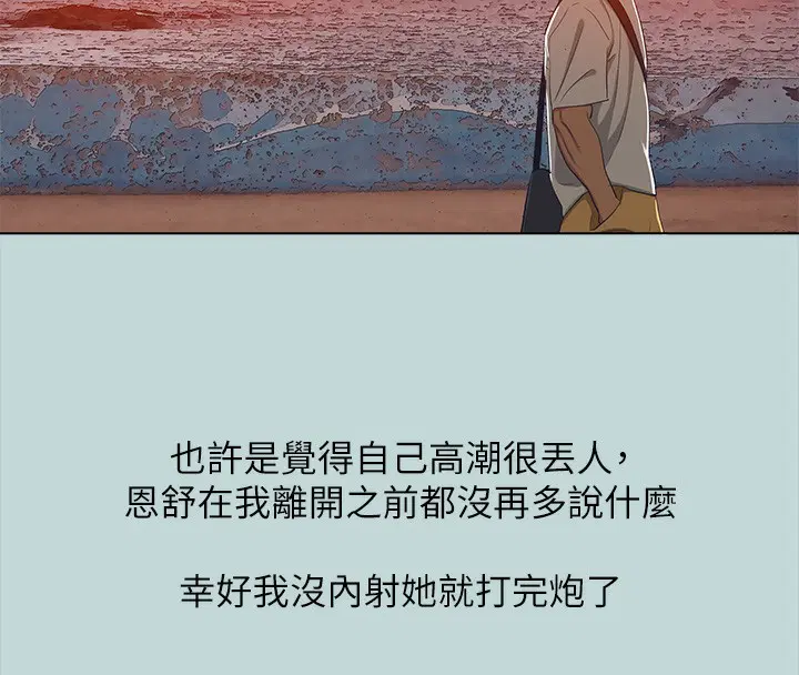 第106話