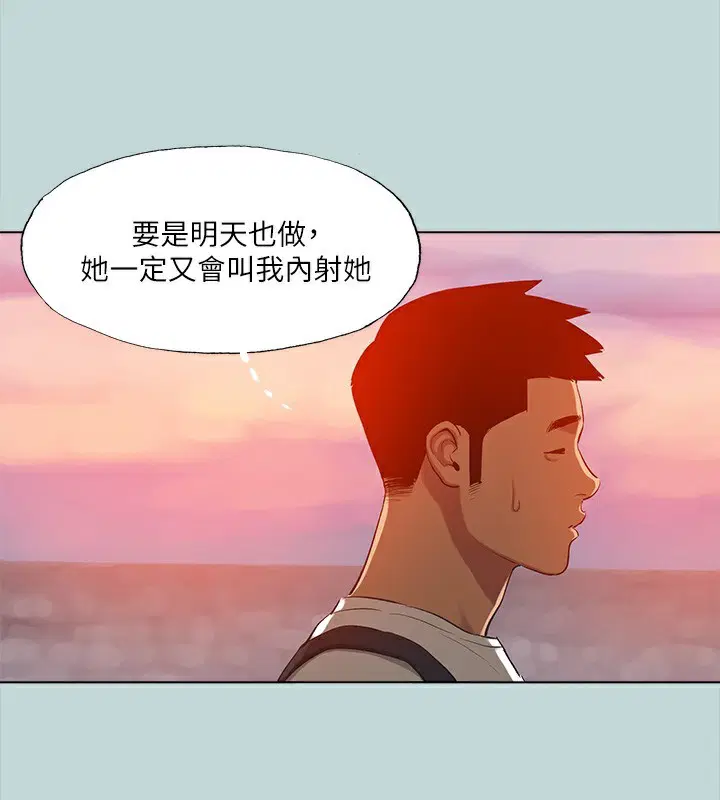 第106話