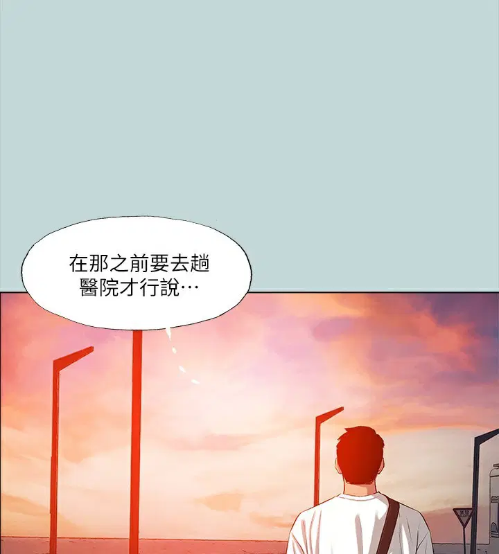 第106話