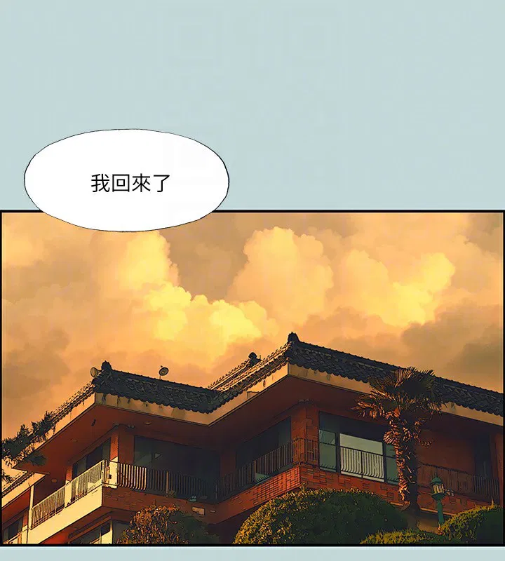 第106話