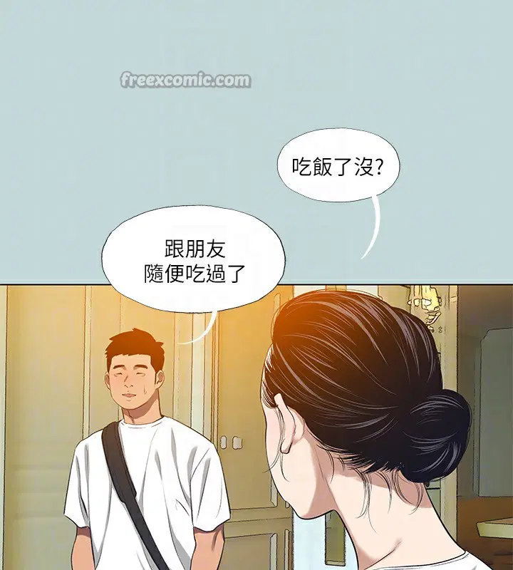 第106話