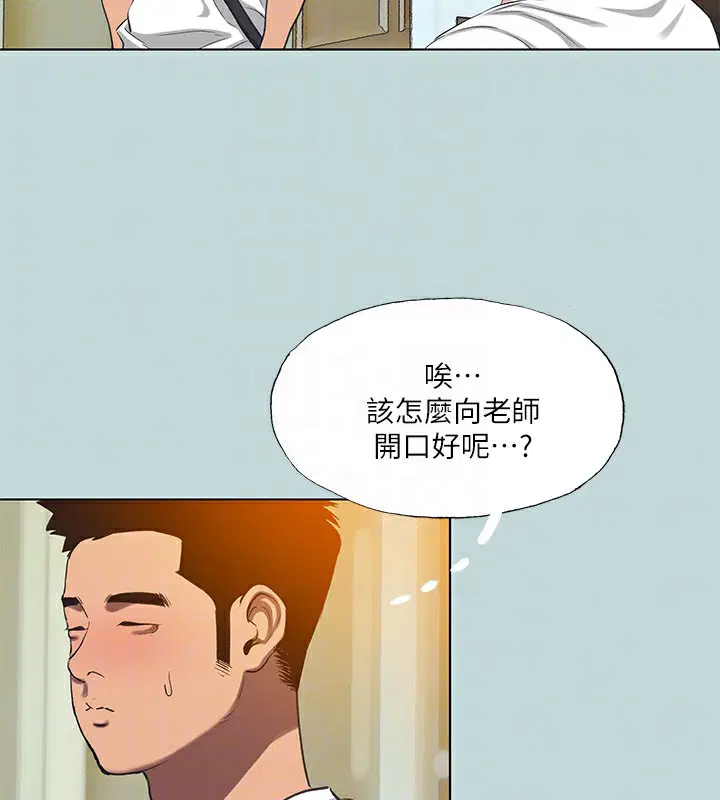第106話