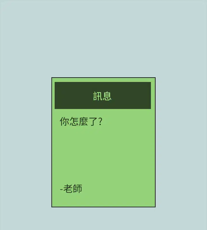 第106話