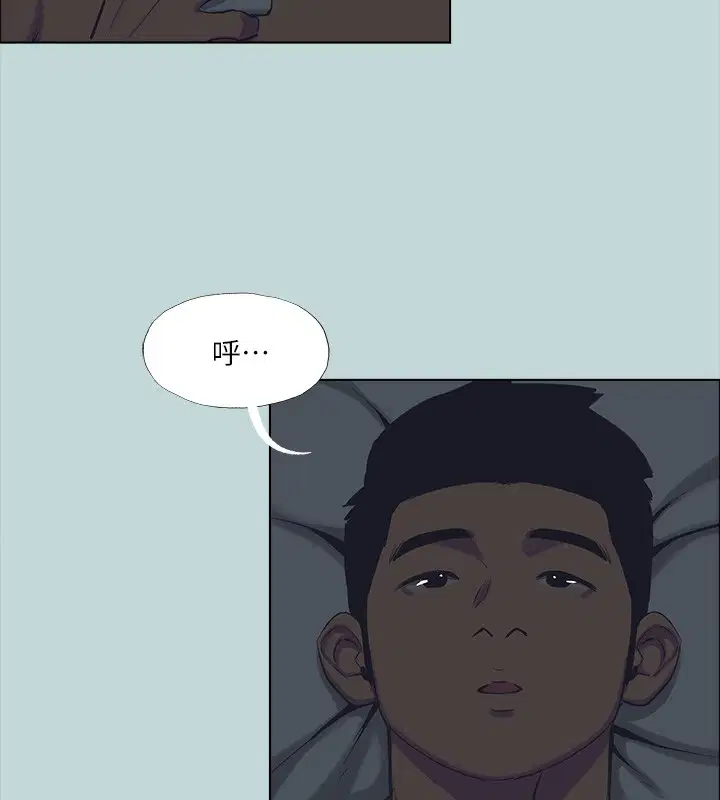 第106話