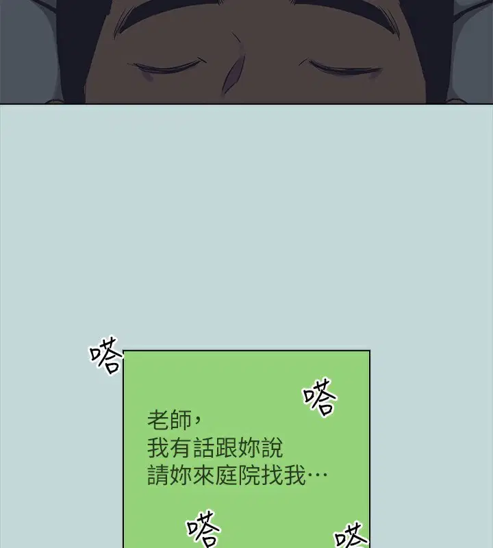 第106話