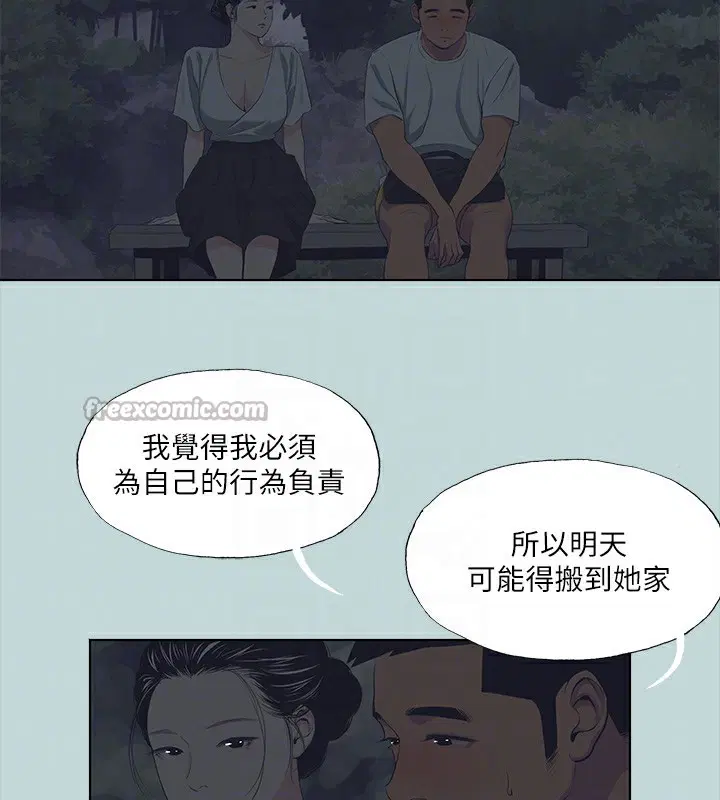 第106話