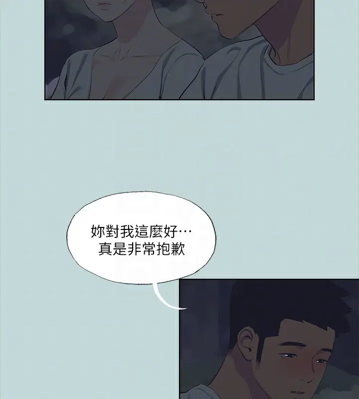 第106話