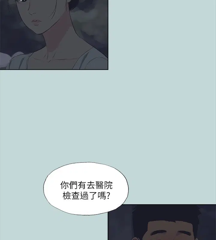 第106話