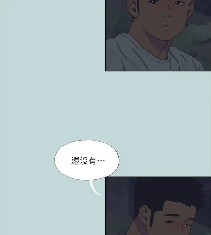 第106話