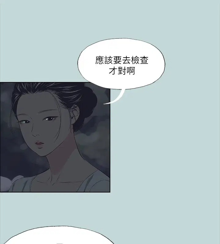 第106話