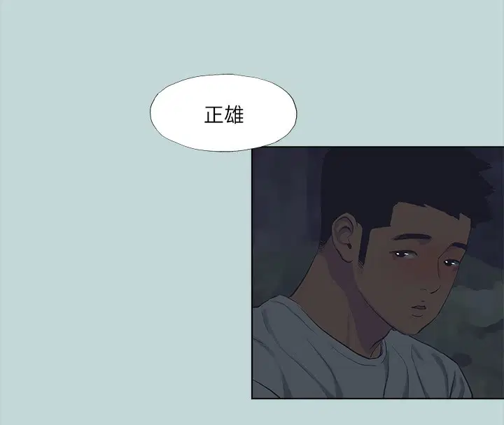第106話