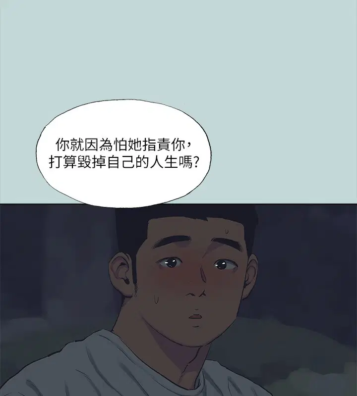 第106話