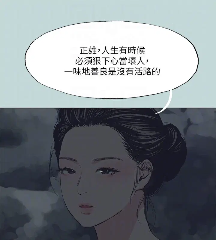 第106話
