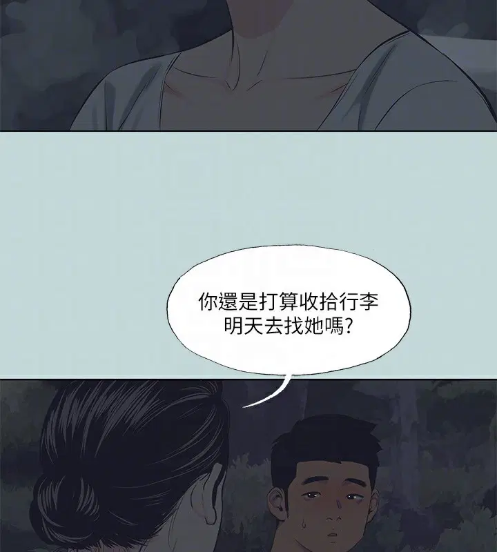第106話