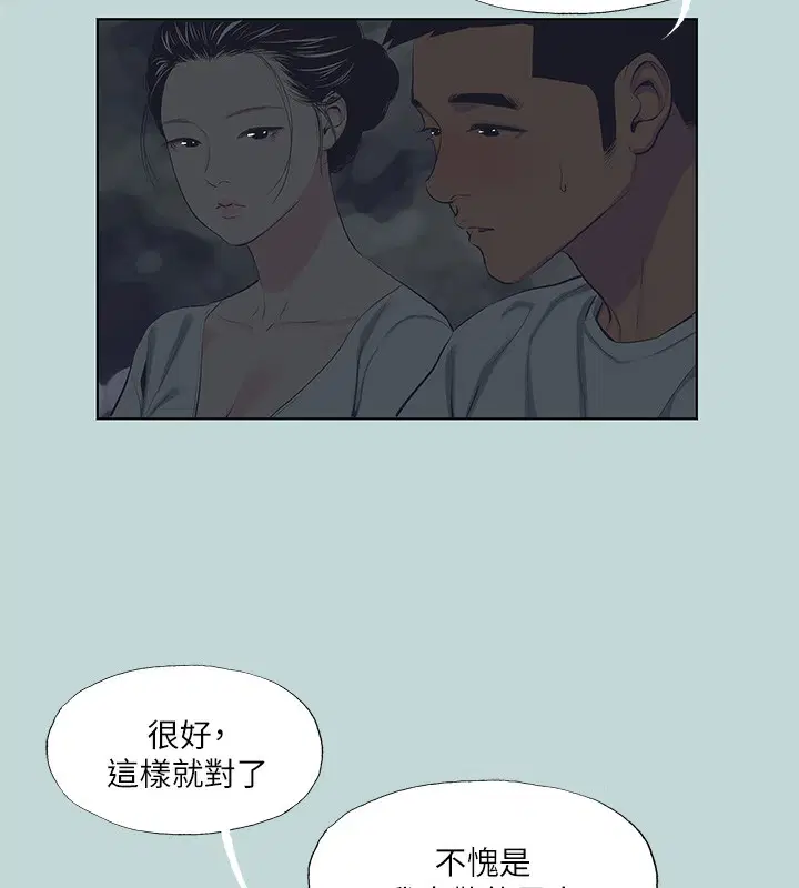 第106話