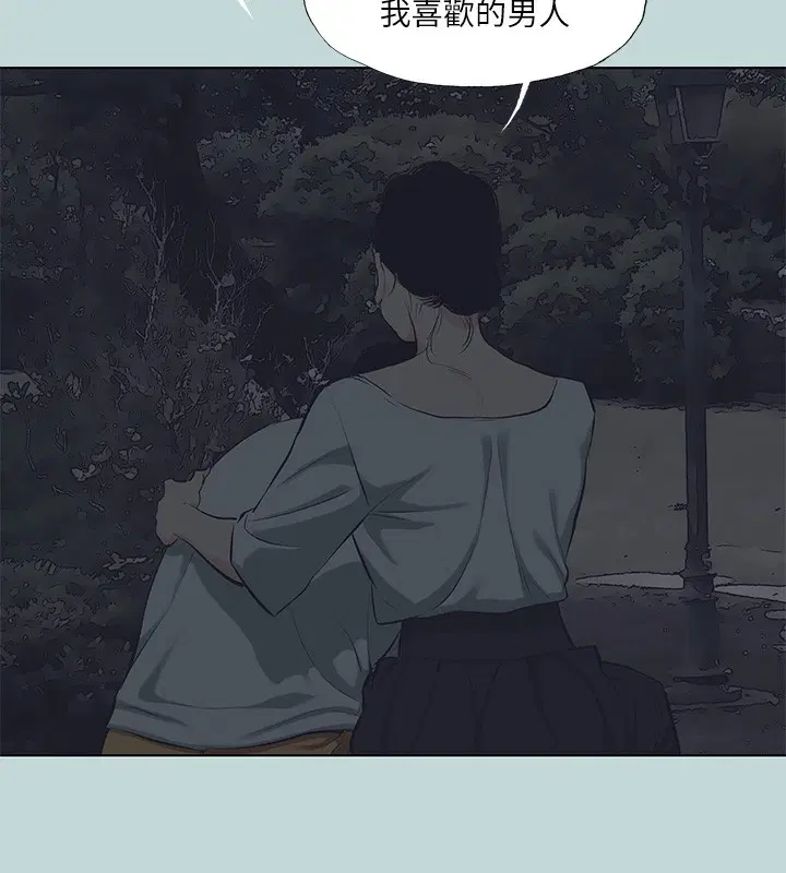 第106話