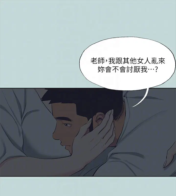 第106話
