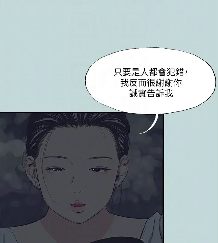 第106話