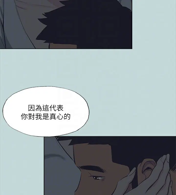 第106話
