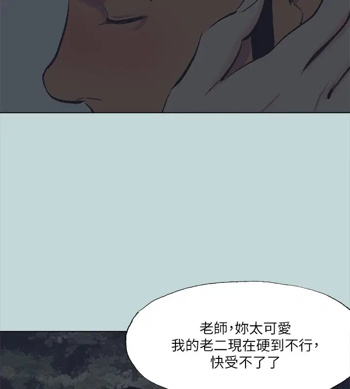 第106話