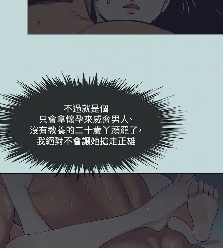第106話