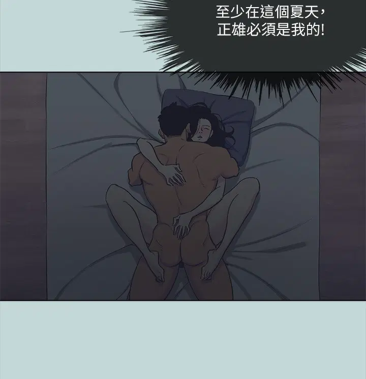 第106話
