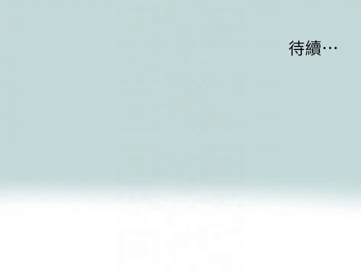 第106話