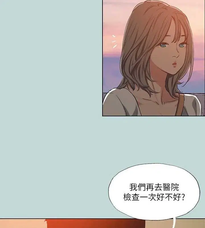 第107話