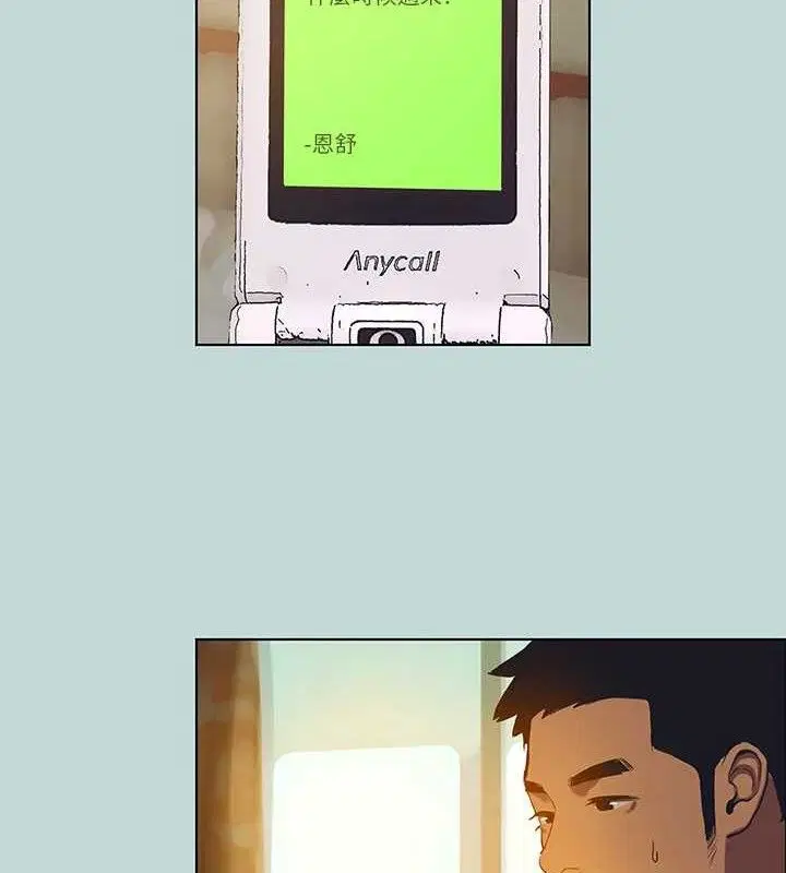第107話