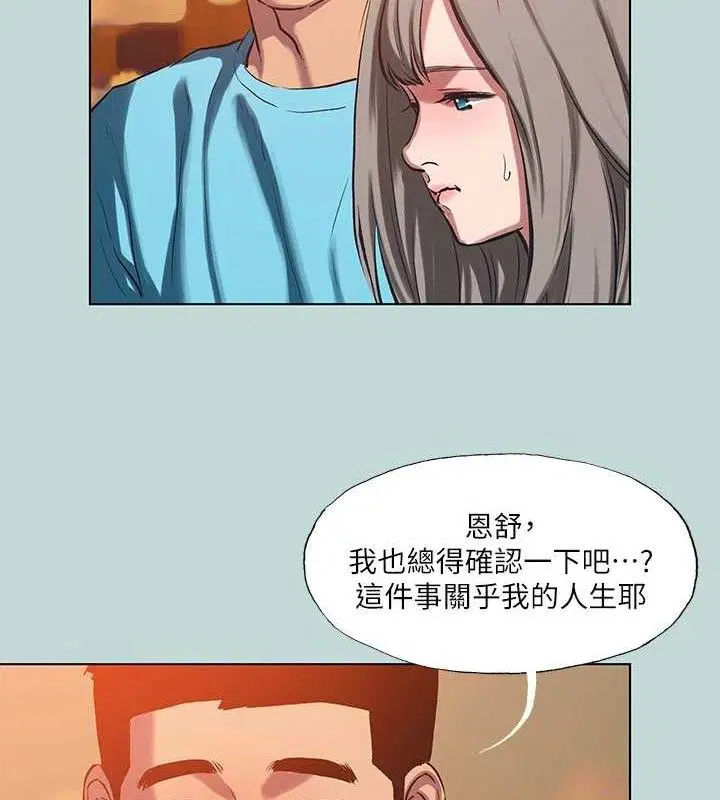 第107話