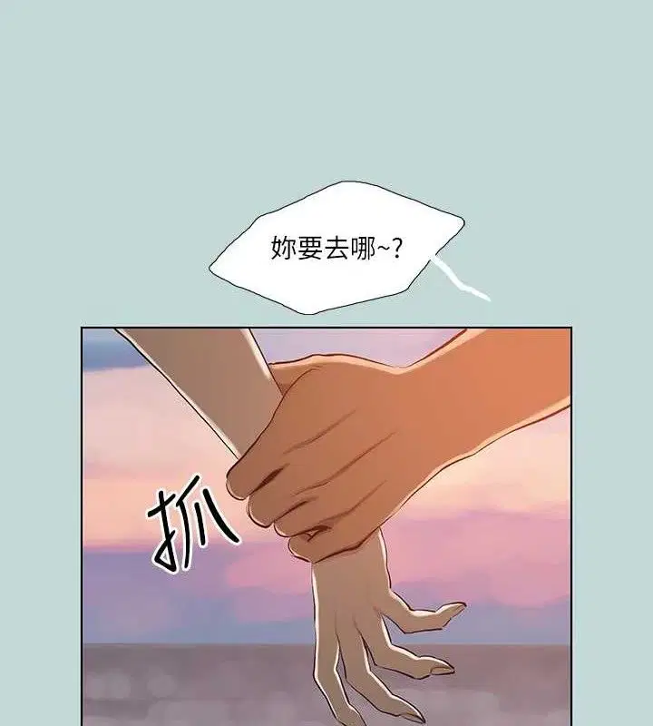 第107話