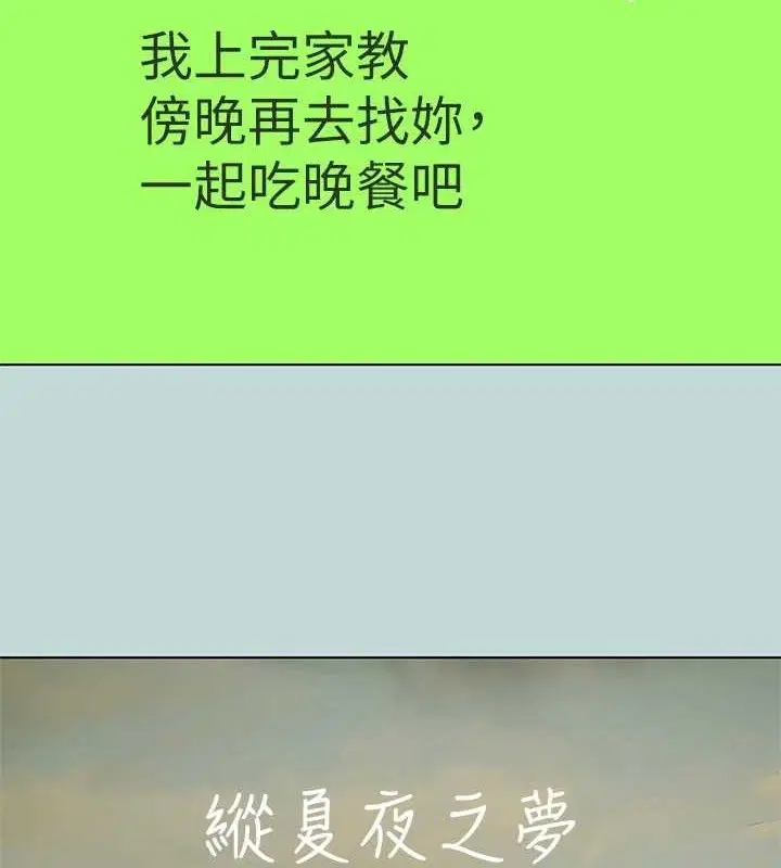 第107話