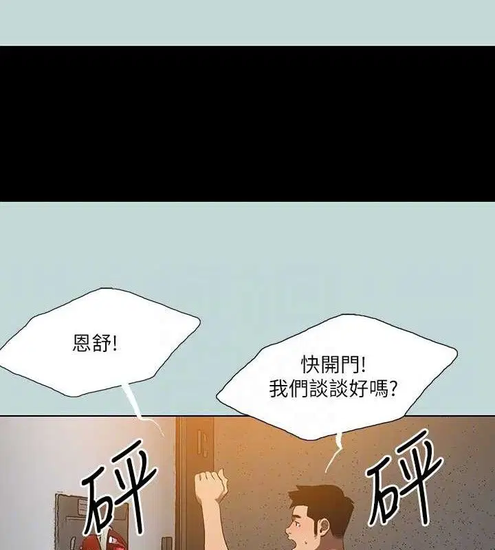 第107話