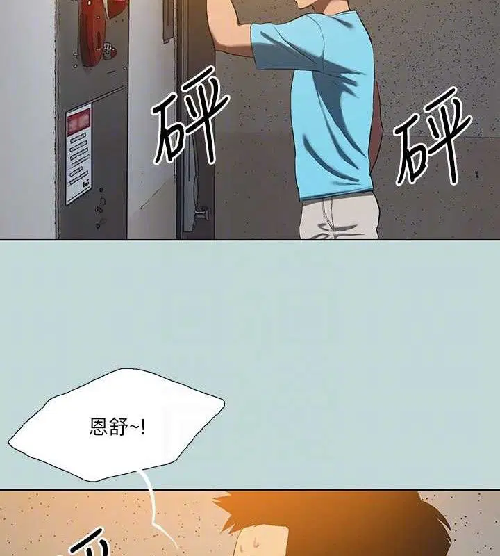 第107話