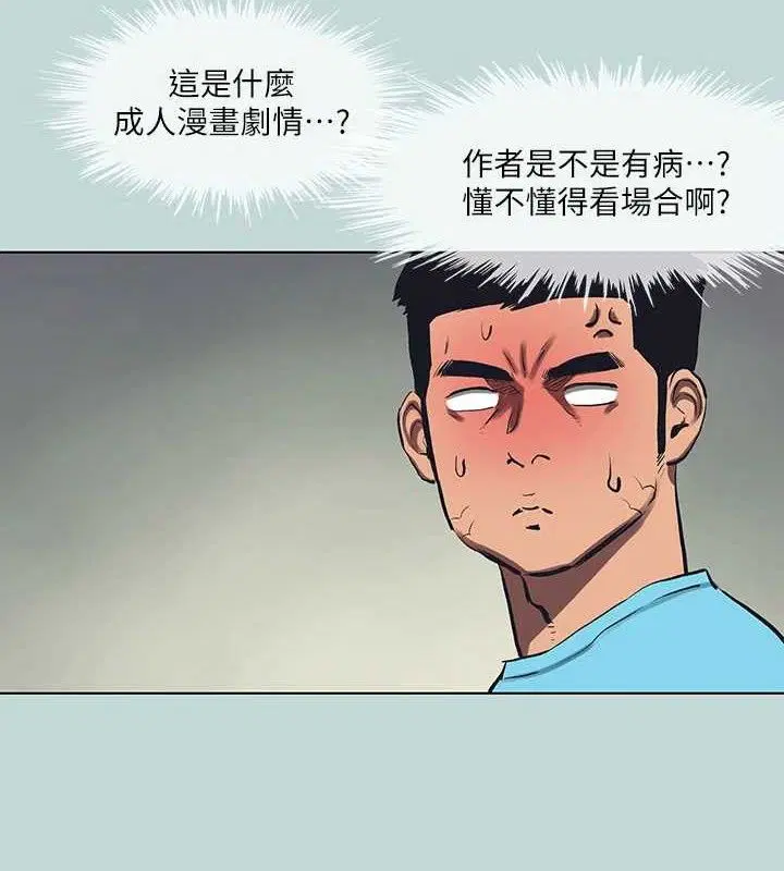 第107話
